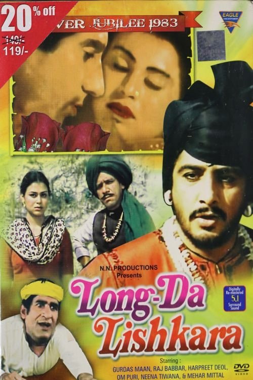 Long Da Lishkara movie poster