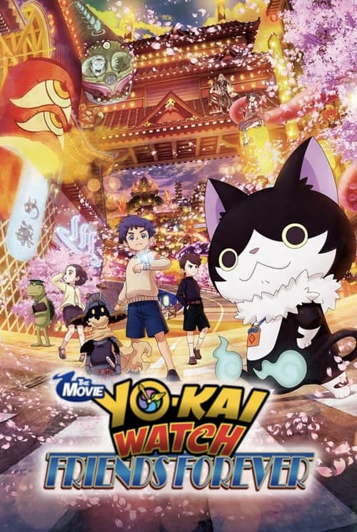 Yo-kai Watch: Forever Friends movie poster