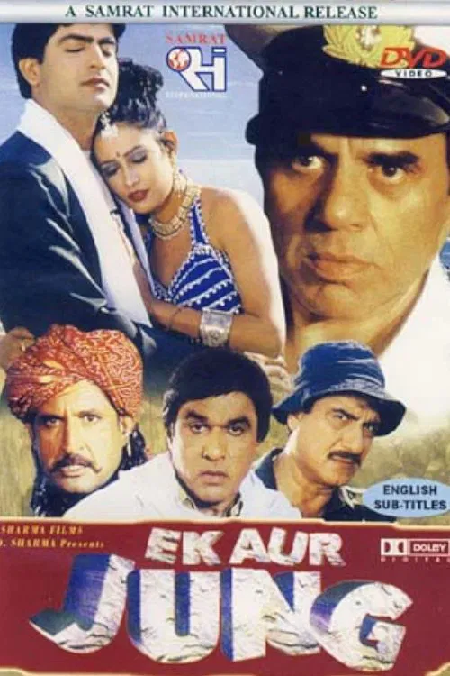 Poster do filme Ek Aur Jung