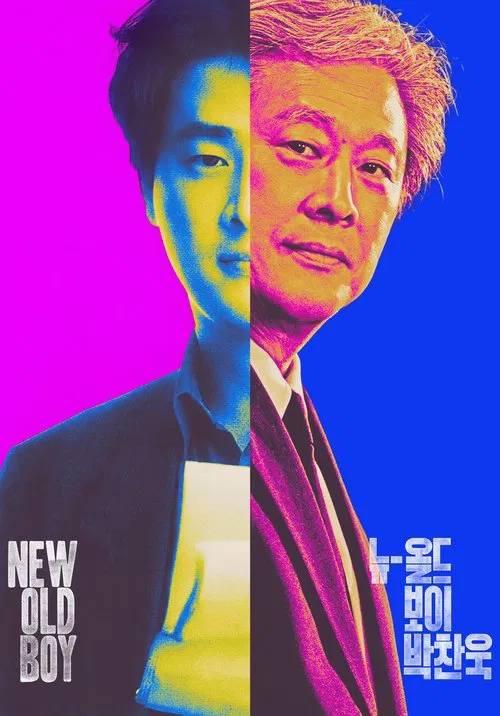 Poster da série New Oldboy Park Chanwook