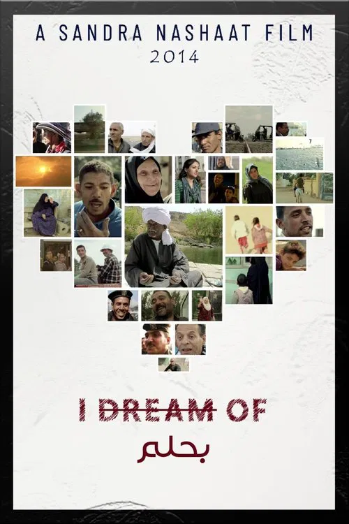 I Dream of movie poster