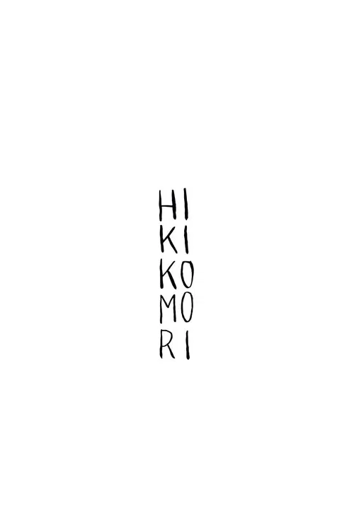 Hikikomori movie poster