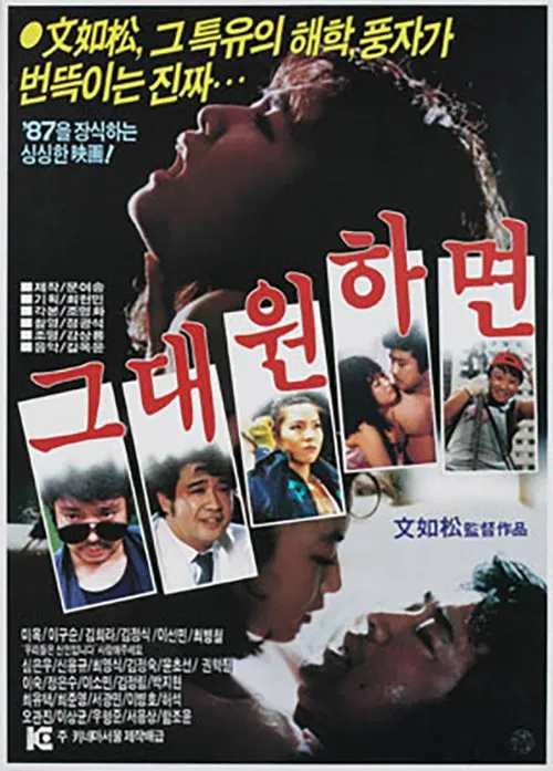 If you want movie poster