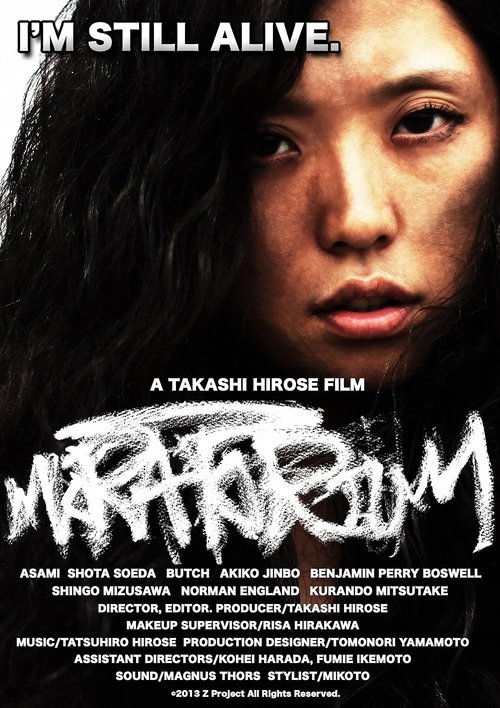 Moratorium movie poster