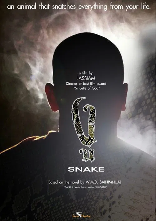 Snake movie poster