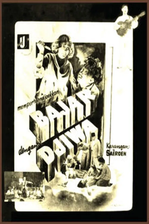 Pay With Your Soul movie poster