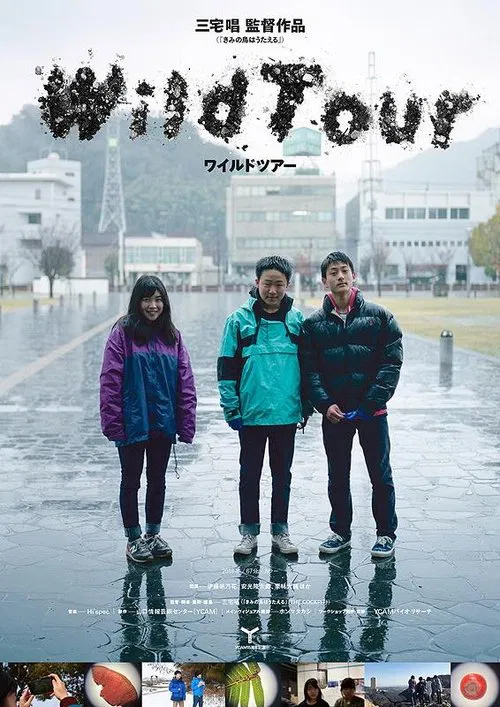 Wild Tour movie poster