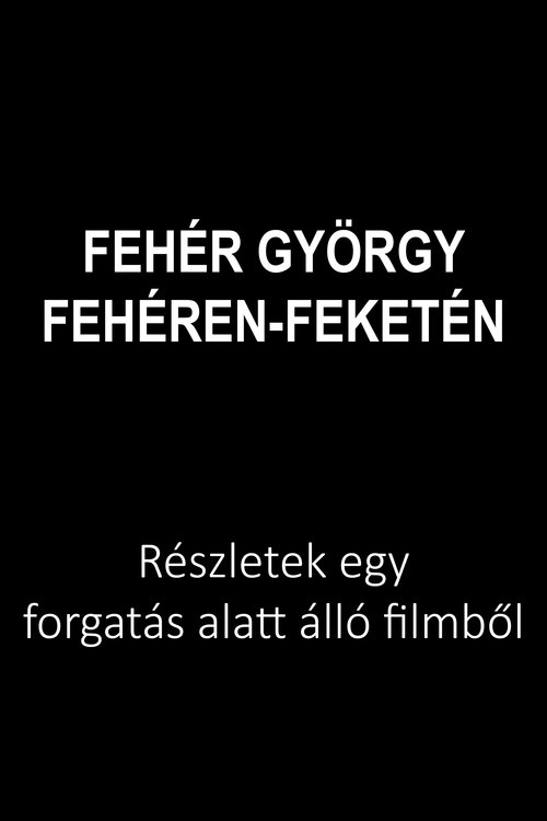 Fehér György: Fehéren-feketén movie poster