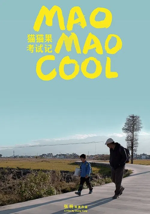 Mao Mao Cool movie poster