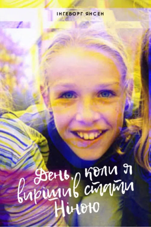 The Day I Decided to Be Nina movie poster