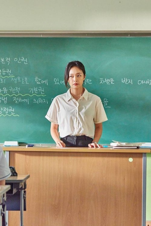 18 Youth movie poster