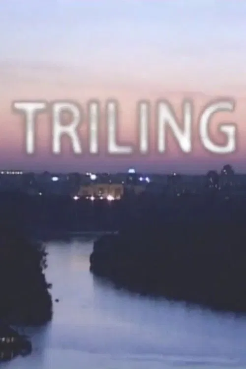 Threeling movie poster