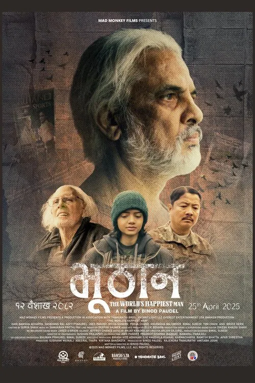 Bhuthan – The World’s Happiest Man movie poster