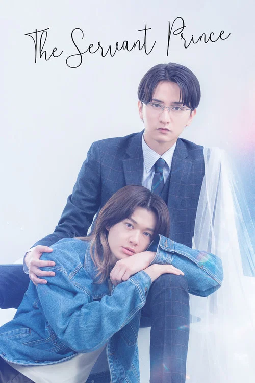 The Servant Prince tv show poster