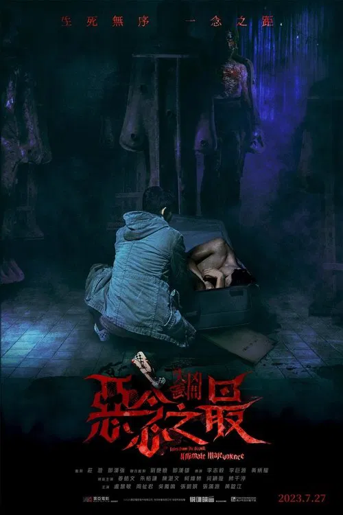 Poster do filme Tales from the Occult: Ultimate Malevolence