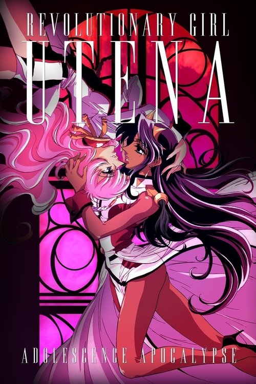 Revolutionary Girl Utena: The Movie movie poster
