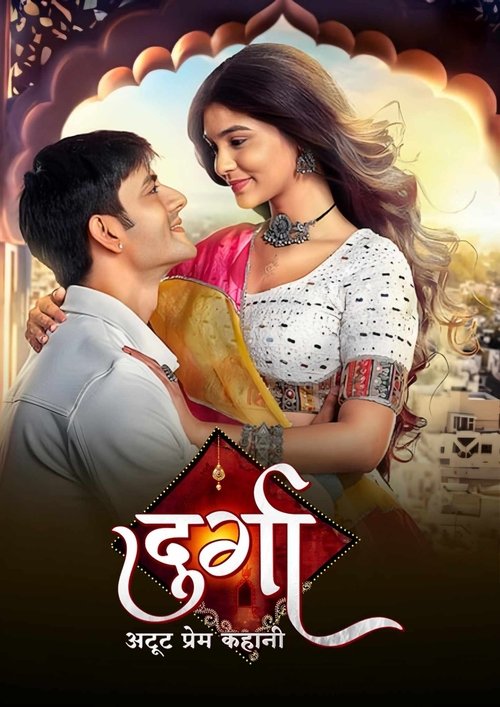 Durga - Atoot Prem Kahani tv show poster