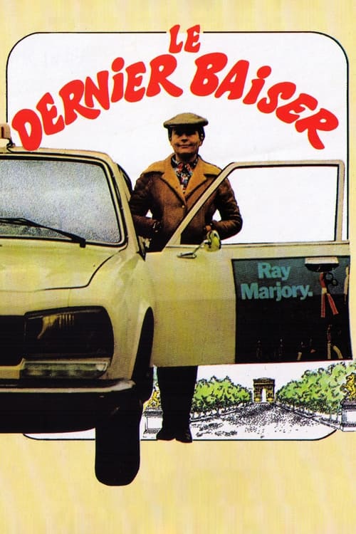 Le Dernier Baiser movie poster