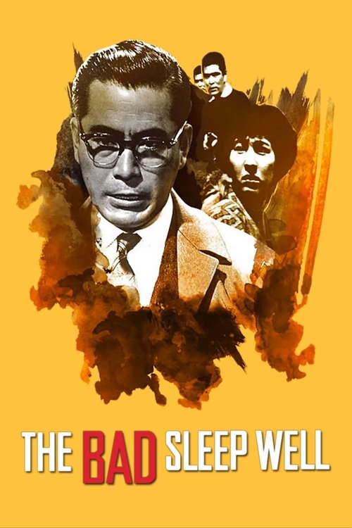 The Bad Sleep Well movie poster