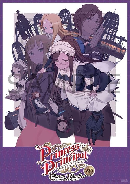 Princess Principal Crown Handler: Chapter 3 – Cost for Custom Cars movie poster