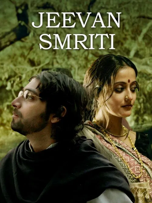 Jeevan Smriti movie poster