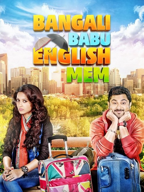 Bangali Babu English Mem movie poster