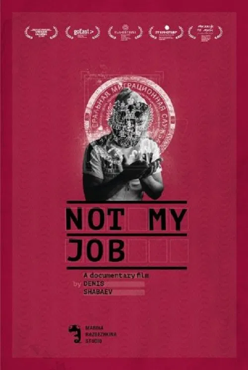 Not My Job movie poster