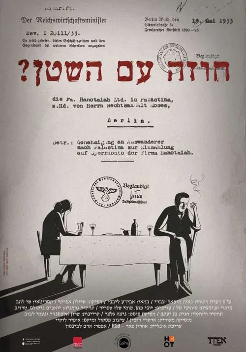 A Deal With The Devil movie poster