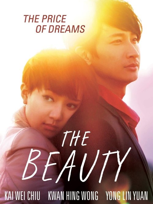 The Beauty movie poster