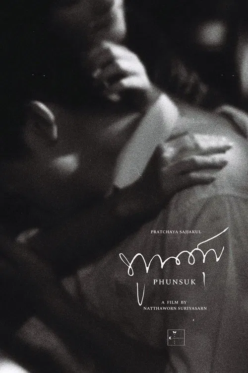 Phunsuk movie poster