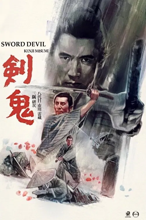 Sword Devil movie poster
