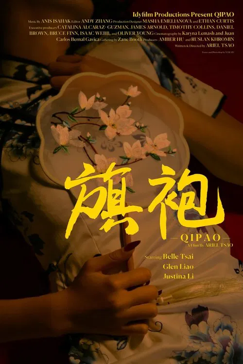 Qipao movie poster