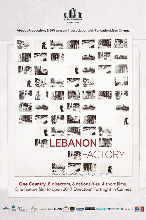 Hotel Al Naim movie poster