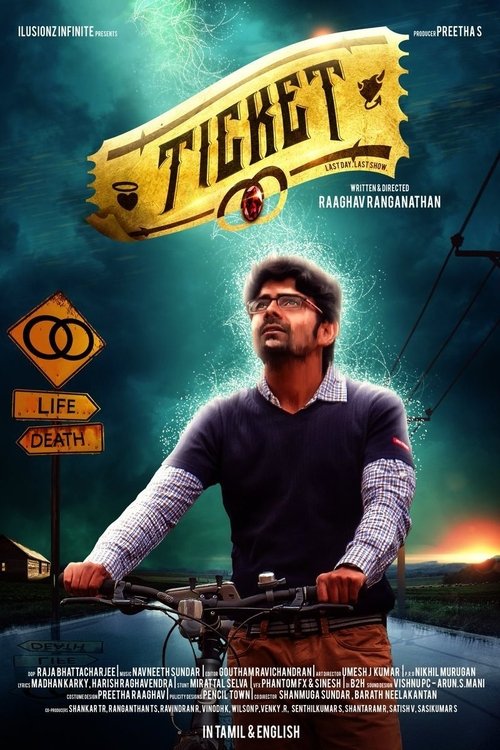 Ticket movie poster
