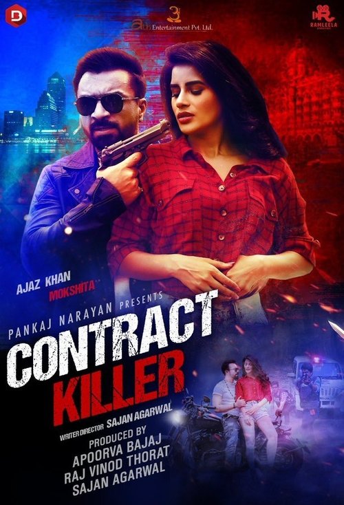 Contract Killer movie poster