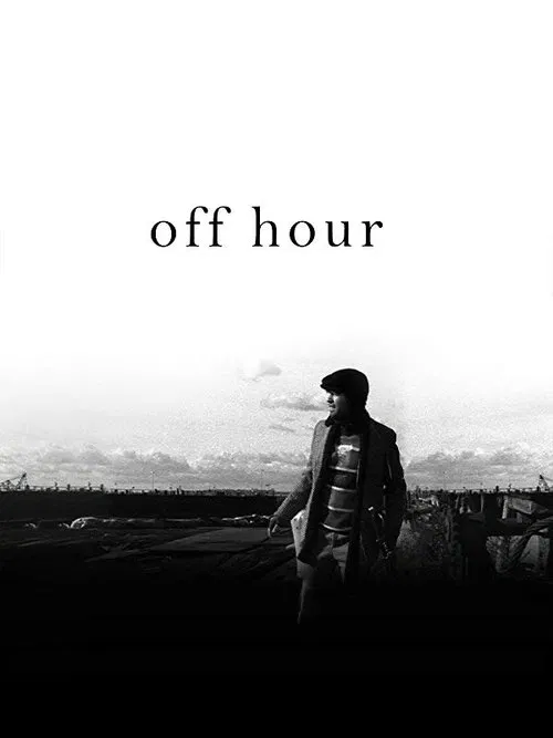 Poster do filme Off Hour