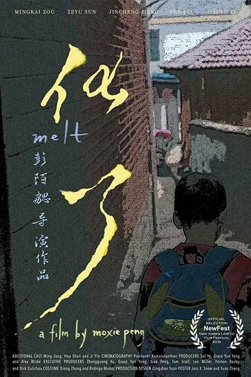 Melt movie poster