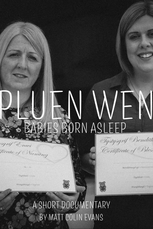 Pluen Wen: Babies Born Asleep movie poster