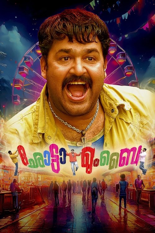 Chotta Mumbai movie poster