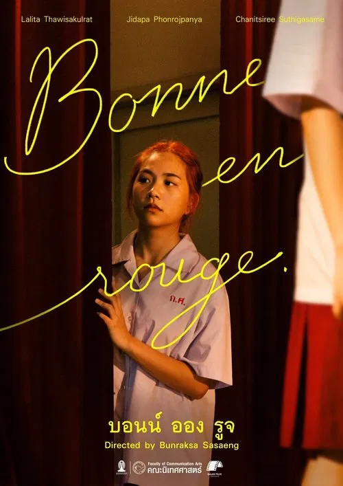 Bonne en rouge movie poster