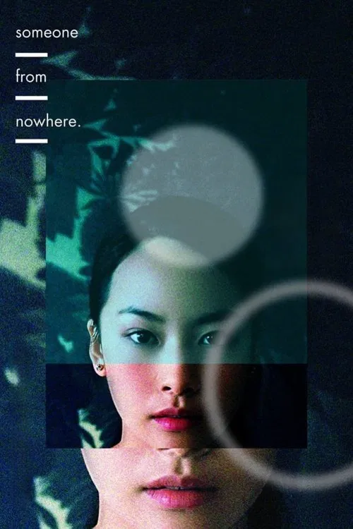 Someone from Nowhere movie poster