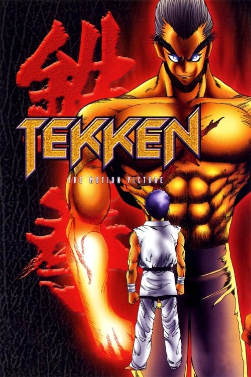 TEKKEN: The Motion Picture movie poster