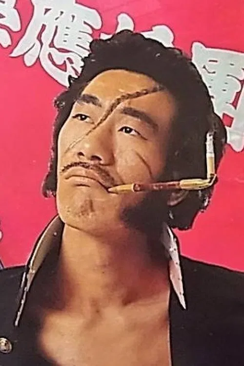 Haruyuki Inoue profile picture