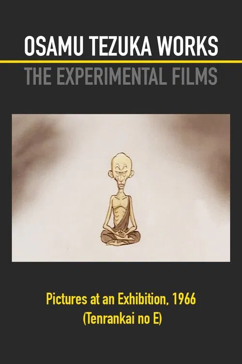 Pictures at an Exhibition movie poster