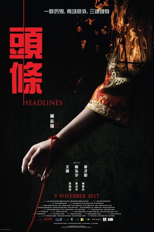 Headlines movie poster