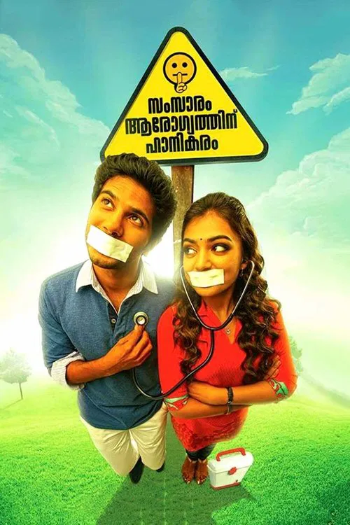 Vaayai Moodi Pesavum movie poster