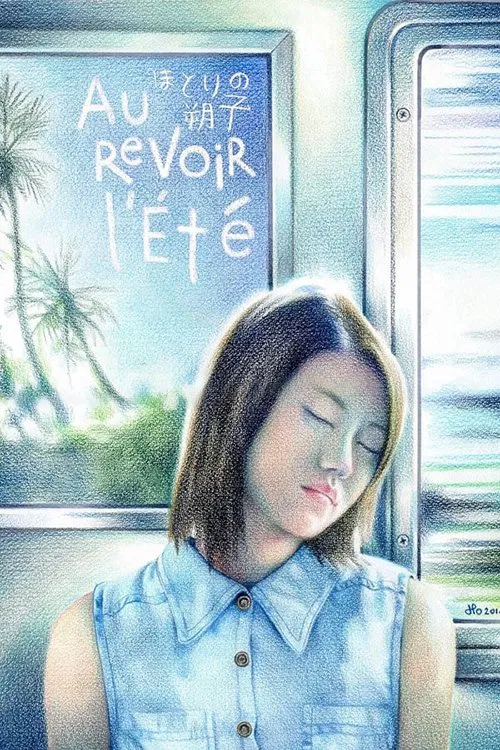 Au revoir l'été movie poster