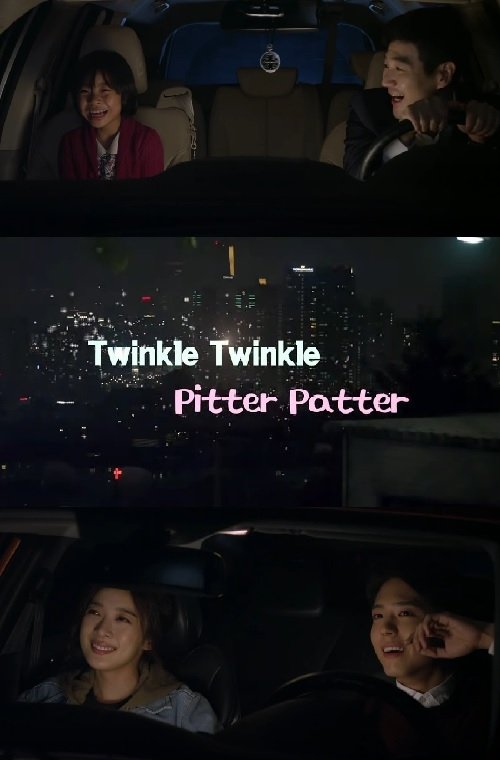 Twinkle-Twinkle Pitter-Patter movie poster