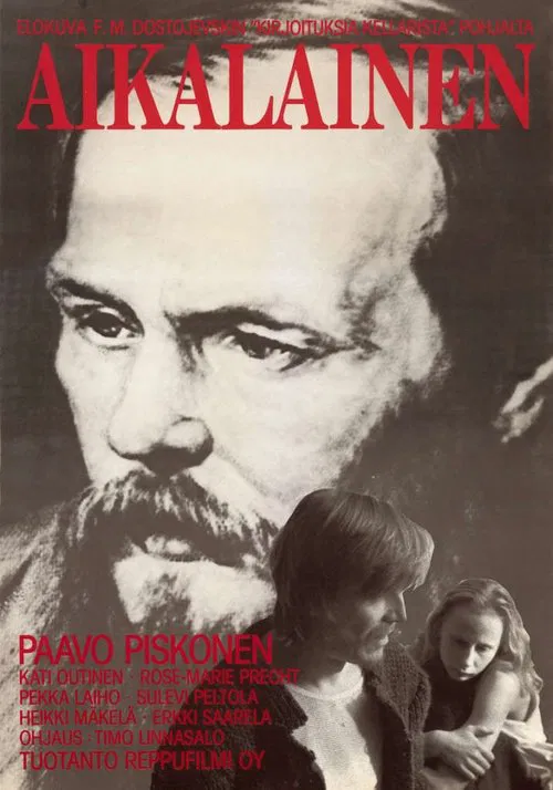 Aikalainen movie poster