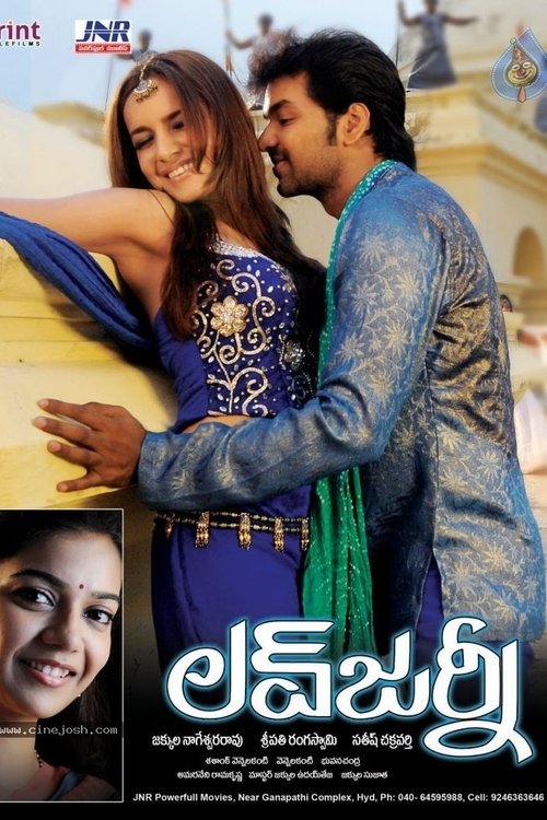 Love Journey movie poster